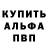 КЕТАМИН VHQ Volodia Barbaruk