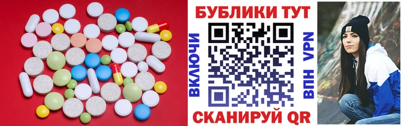 наркота  Назарово  Экстази Cube 