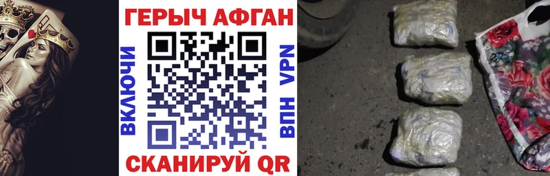 продажа наркотиков  Назарово  Героин VHQ 