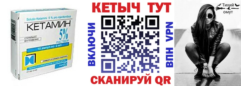где можно купить   Назарово  КЕТАМИН VHQ 