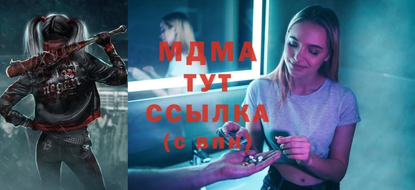 марки nbome Богородск