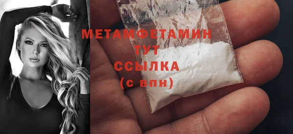 спиды Белоозёрский