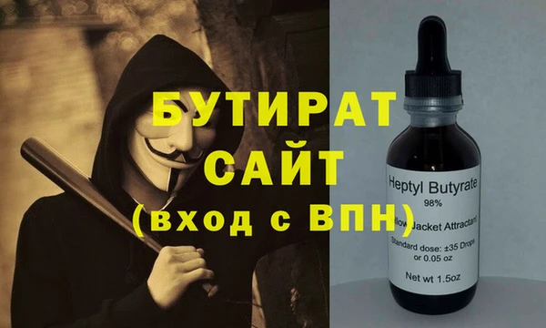 марихуана Беломорск