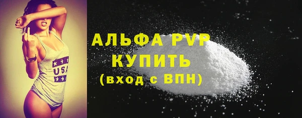 кокаин Белокуриха