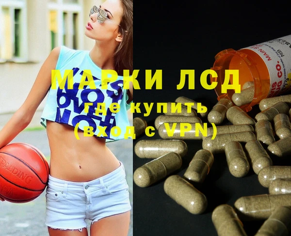 марихуана Беломорск