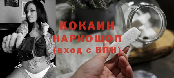 кокаин Белокуриха