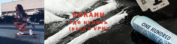 кокаин Белокуриха