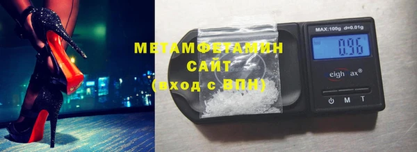 кокаин Белокуриха
