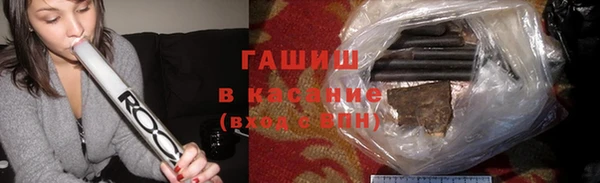 кокаин Белокуриха