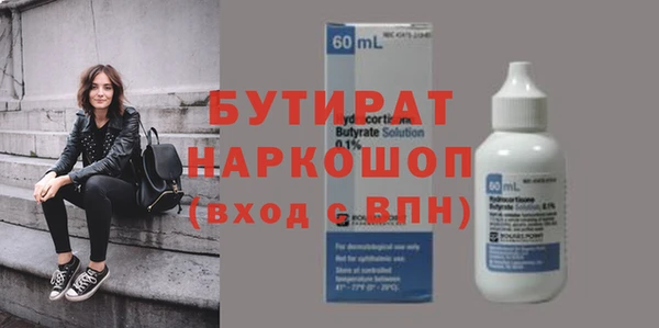 марки nbome Богородск