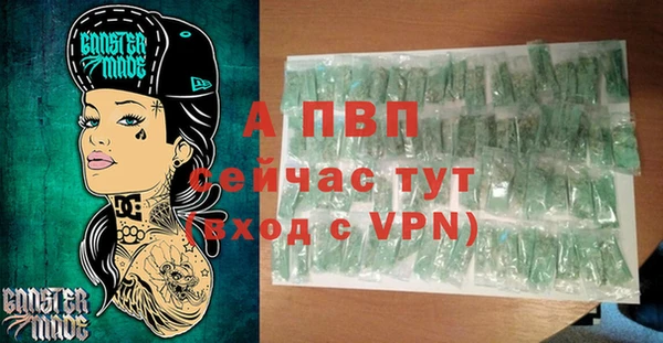 кокаин Белокуриха