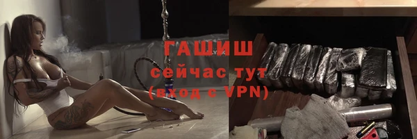 марихуана Беломорск
