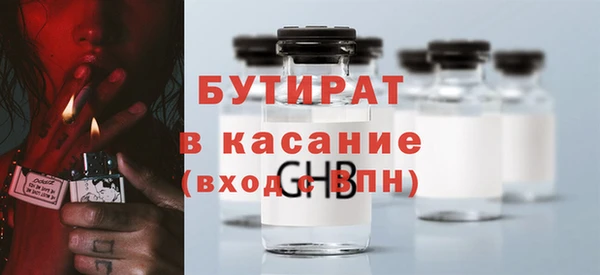 спиды Белоозёрский