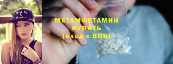 спиды Белоозёрский