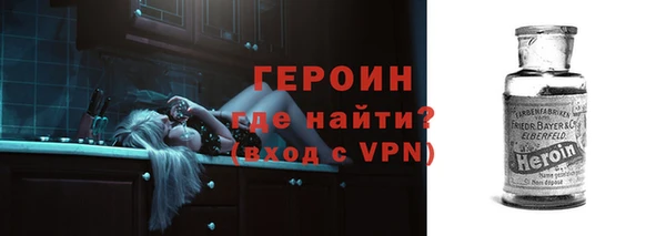 марки nbome Богородск
