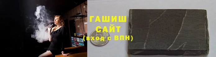 кокаин Белокуриха