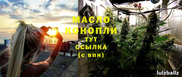 кокаин Белокуриха