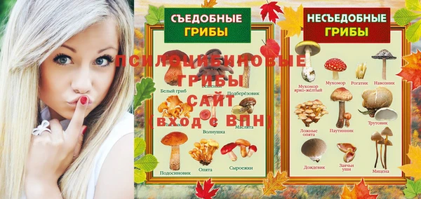 марихуана Беломорск