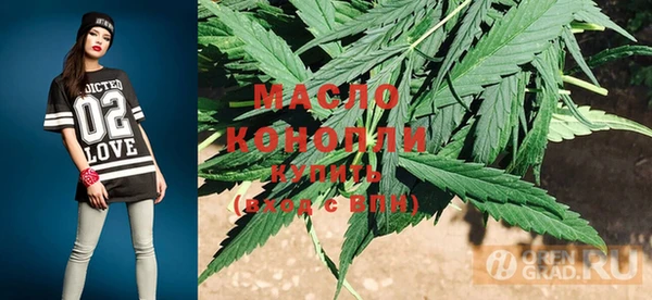 соль курить ск Богданович