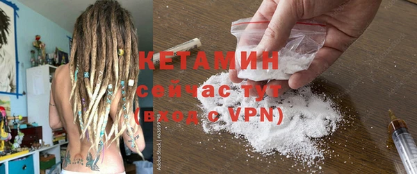 соль курить ск Богданович
