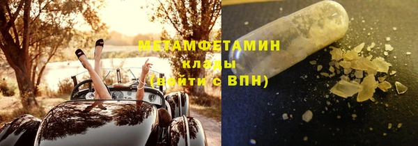 соль курить ск Богданович