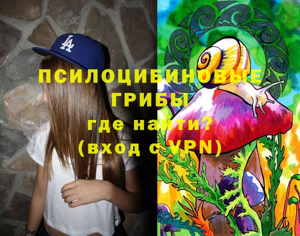 марихуана Беломорск