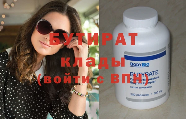 кокаин Белокуриха
