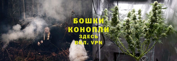 марихуана Беломорск