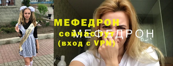 кокаин Белокуриха