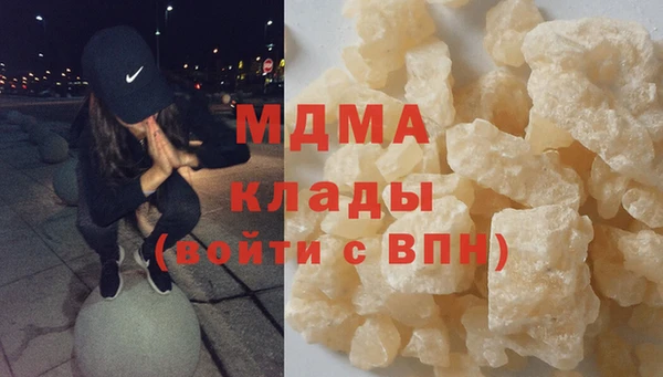 ALPHA-PVP Богородицк