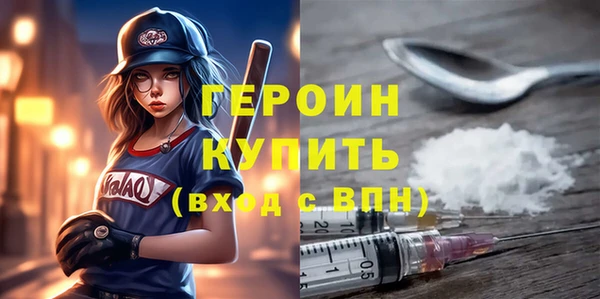 спиды Белоозёрский