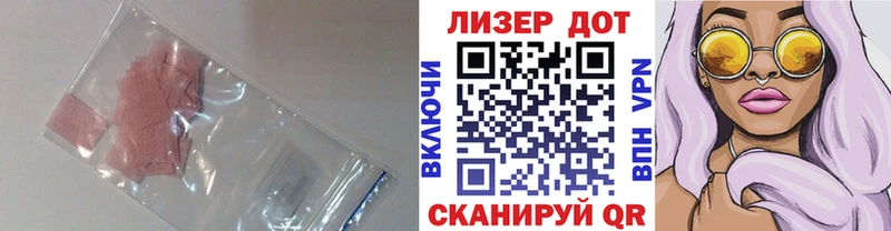 Лсд 25 экстази ecstasy  Назарово 