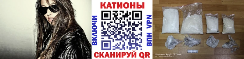 Меф мяу мяу  Назарово 