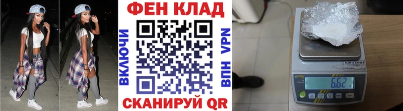 МЕТАМФЕТАМИН кристалл  гидра маркетплейс  Назарово 