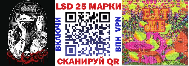 Марки N-bome 1500мкг  цена   Назарово 