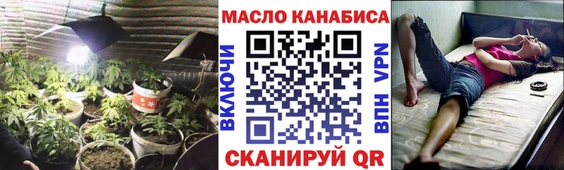 Дистиллят ТГК концентрат  mega как войти  сайты даркнета формула  Назарово 